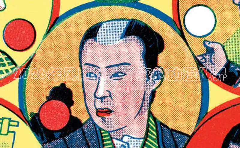 高德娱乐登陆测速的官方网址